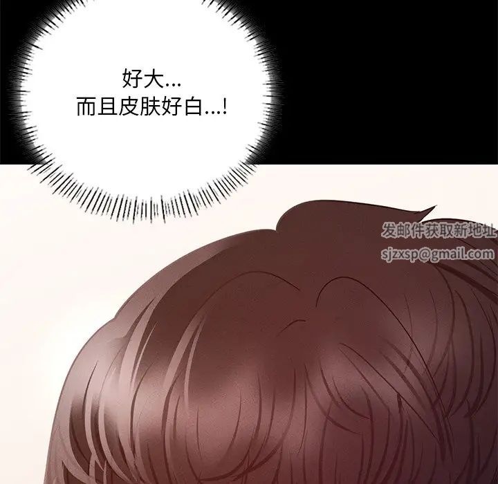 在学校达咩！ - 第5話141.jpg,在学校达咩！ - 第5話141,在学校达咩！ - 第5話