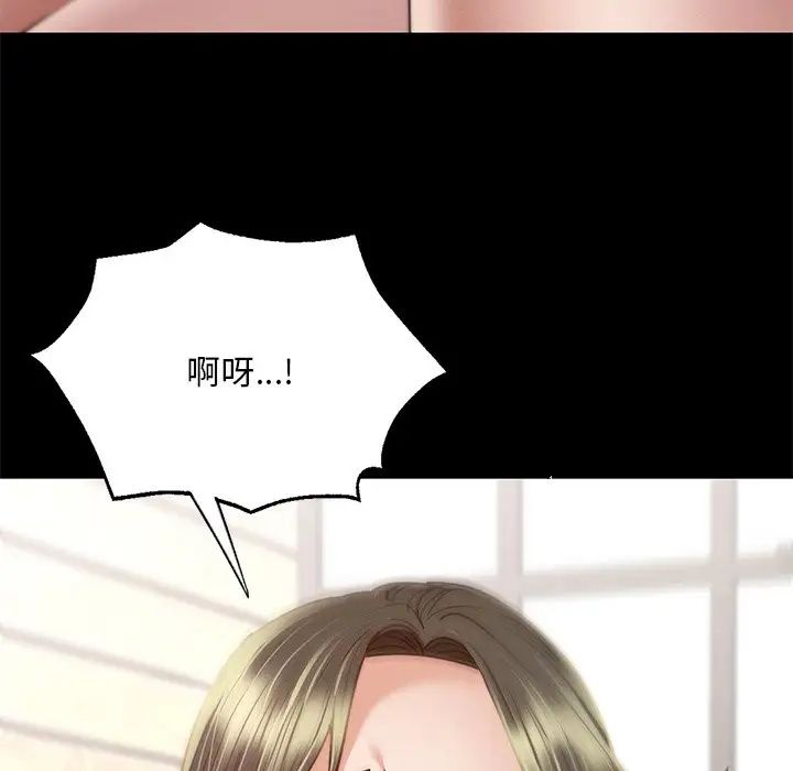 在学校达咩！ - 第5話146.jpg,在学校达咩！ - 第5話146,在学校达咩！ - 第5話
