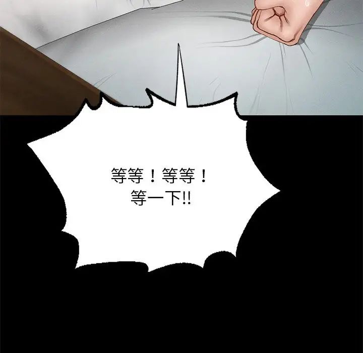 在学校达咩！ - 第5話151.jpg,在学校达咩！ - 第5話151,在学校达咩！ - 第5話