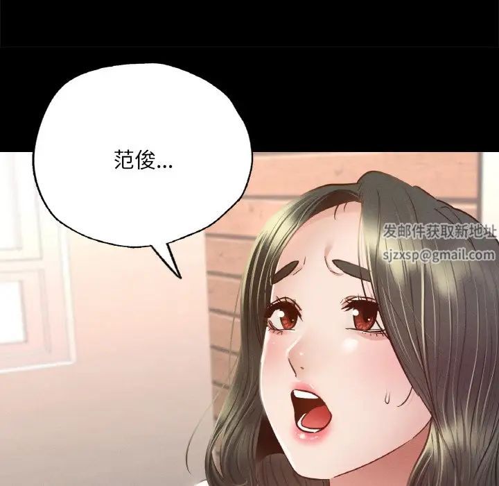 在学校达咩！ - 第5話152.jpg,在学校达咩！ - 第5話152,在学校达咩！ - 第5話
