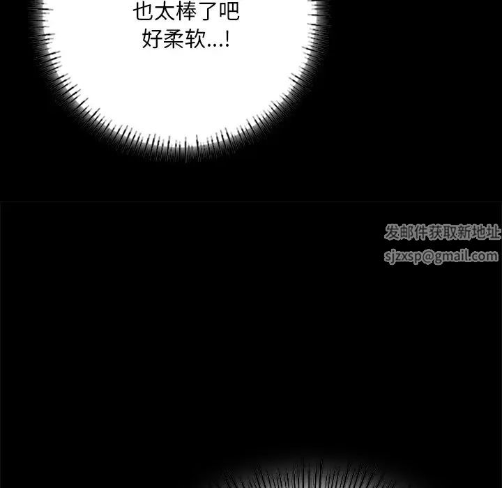 在学校达咩！ - 第5話183.jpg,在学校达咩！ - 第5話183,在学校达咩！ - 第5話