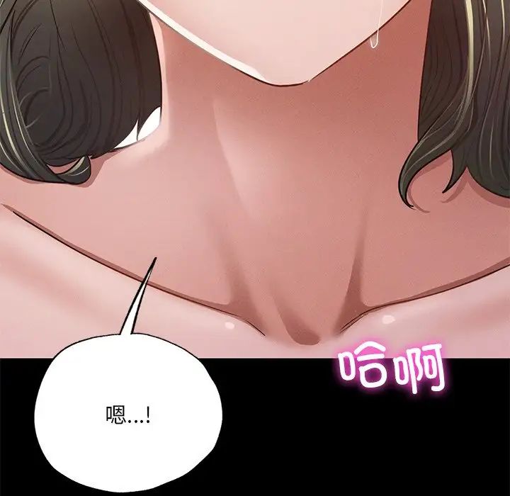 在学校达咩！第5話