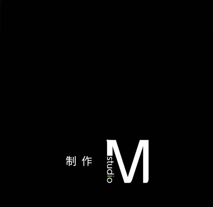 在学校达咩！ - 第5話194.jpg,在学校达咩！ - 第5話194,在学校达咩！ - 第5話