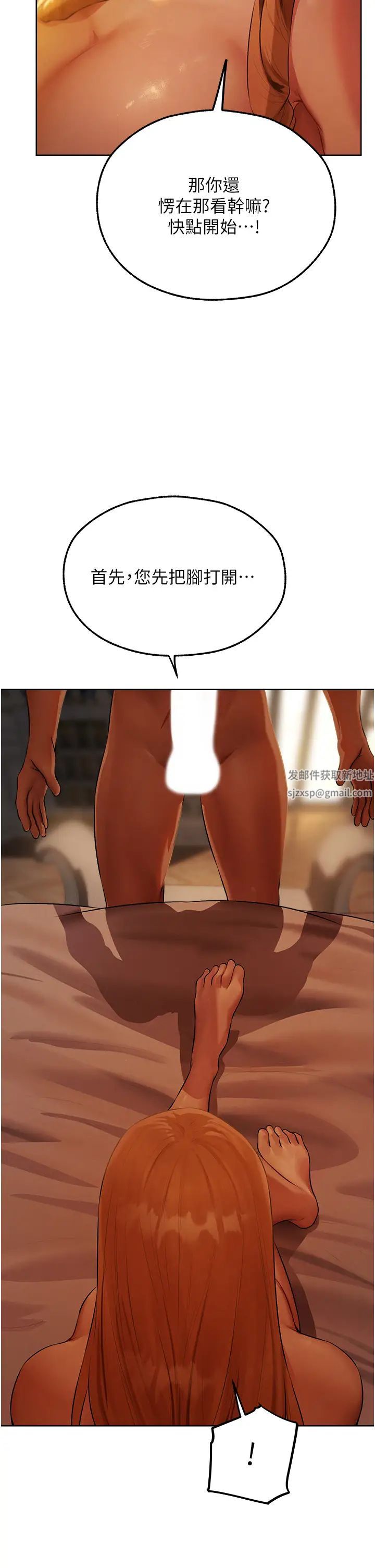 人妻猎人第44話-下賤的高潮體位♡