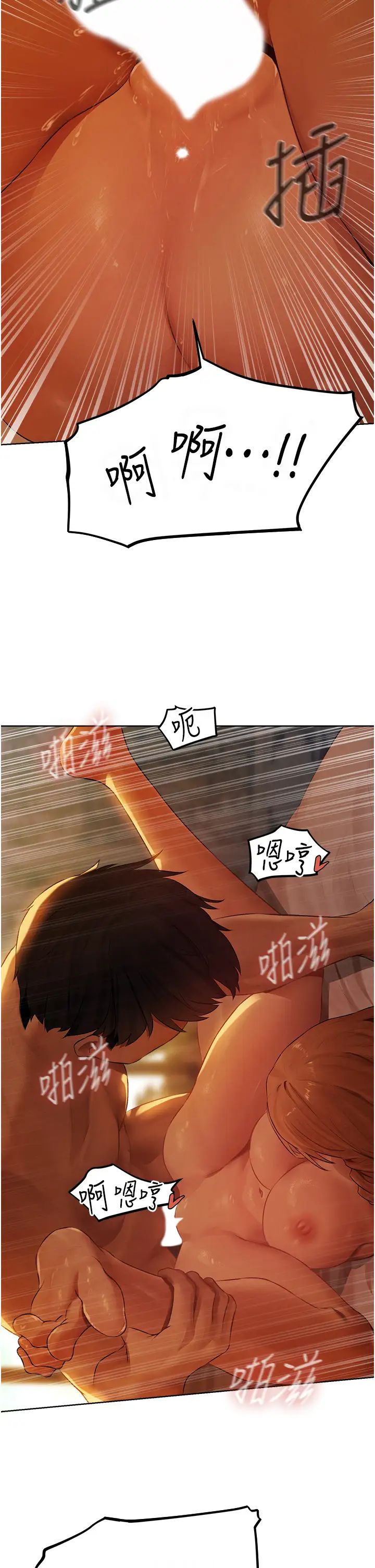 人妻猎人第44話-下賤的高潮體位♡