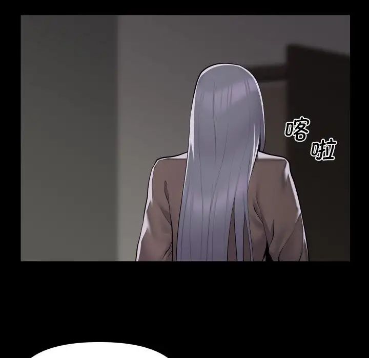 敲开你的门第80話