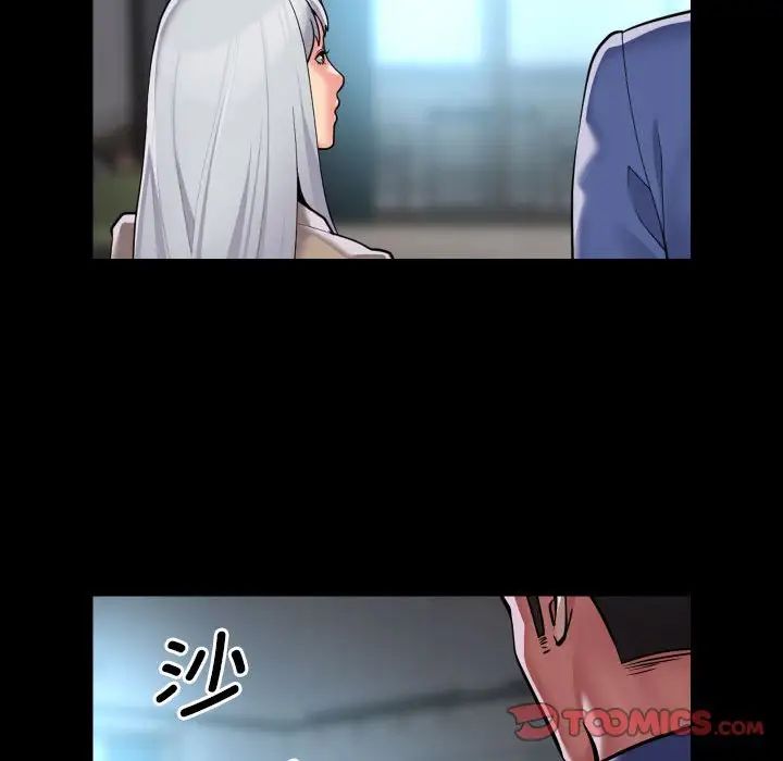 敲开你的门第80話