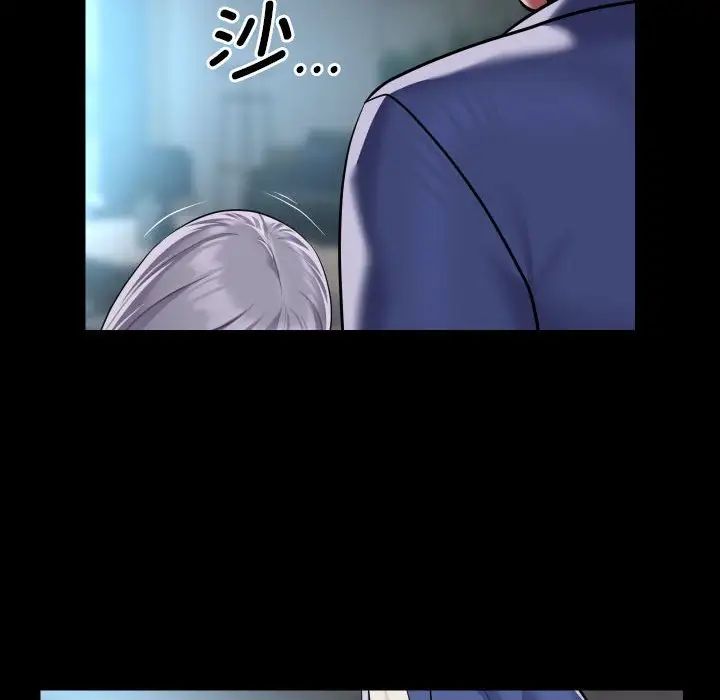 敲开你的门第80話