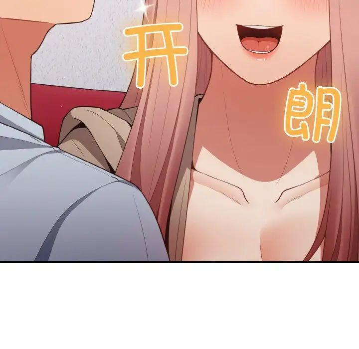 游戏规则我来定第40話