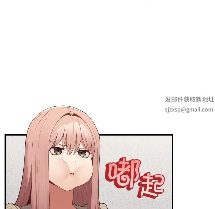 游戏规则我来定第40話