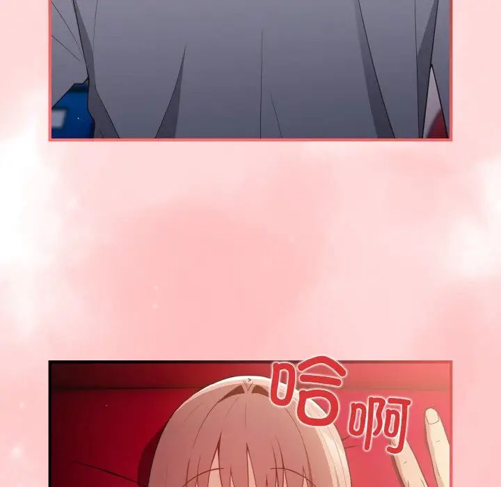 游戏规则我来定第40話