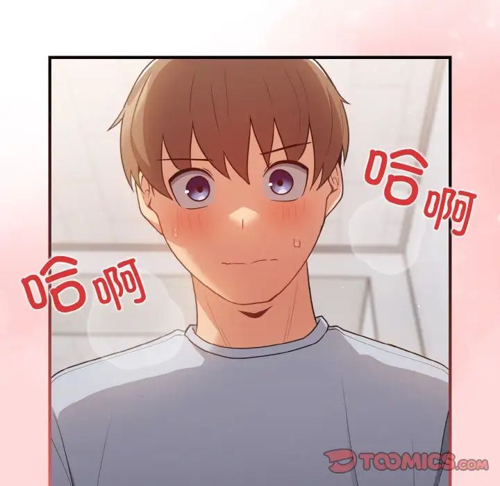 遊戲規則我來定第40話