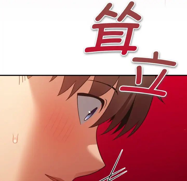 游戏规则我来定第40話