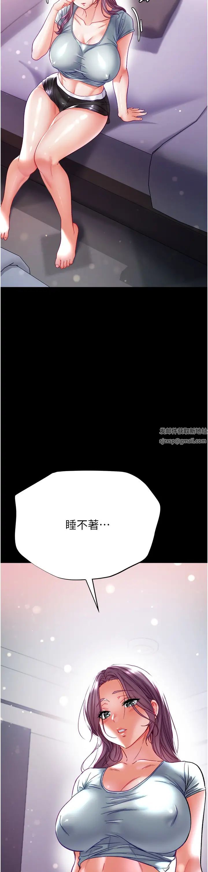 第一大弟子第72話-在體內爆炸的慾望