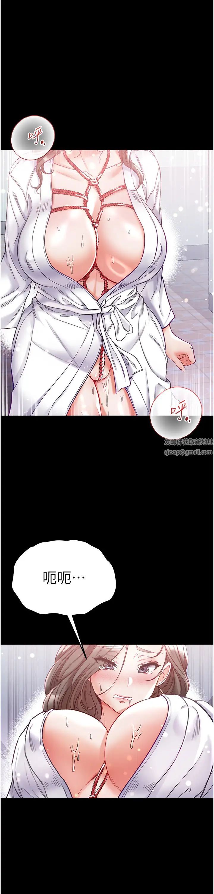 第一大弟子第72話-在體內爆炸的慾望