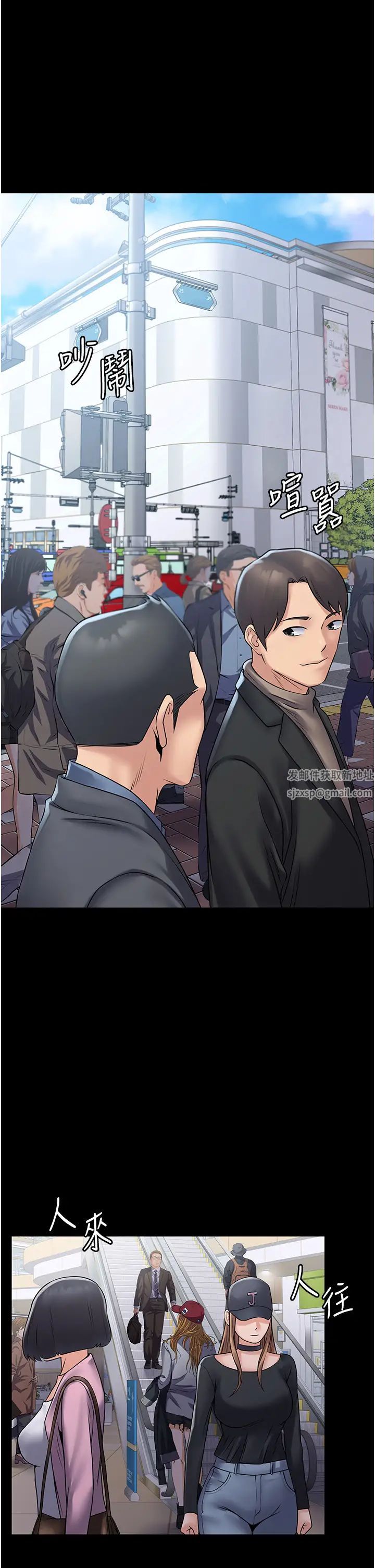 PUA完全攻略第60話最終話-逆轉人生的厲害神器!