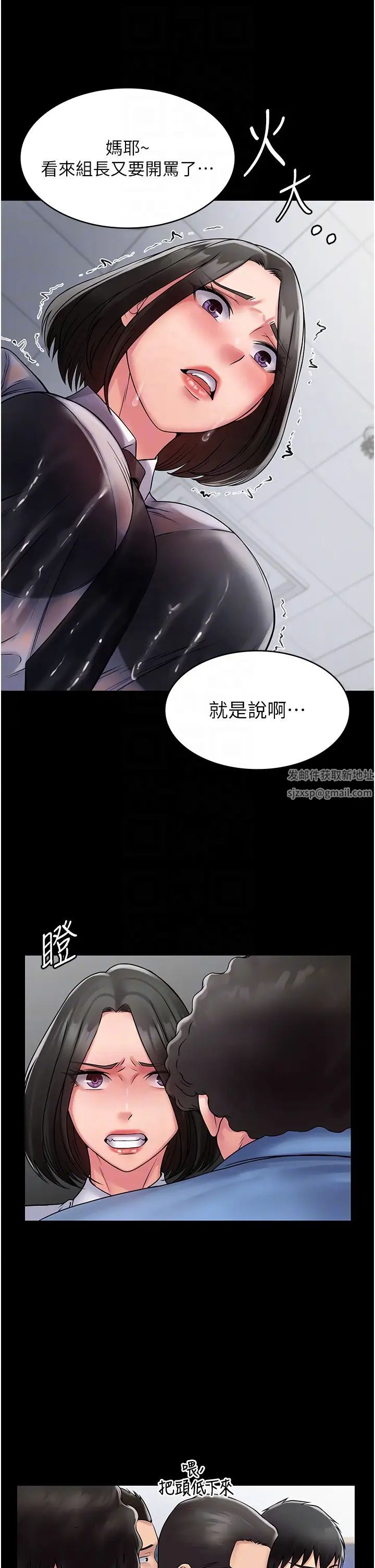 PUA完全攻略第60話最終話-逆轉人生的厲害神器!