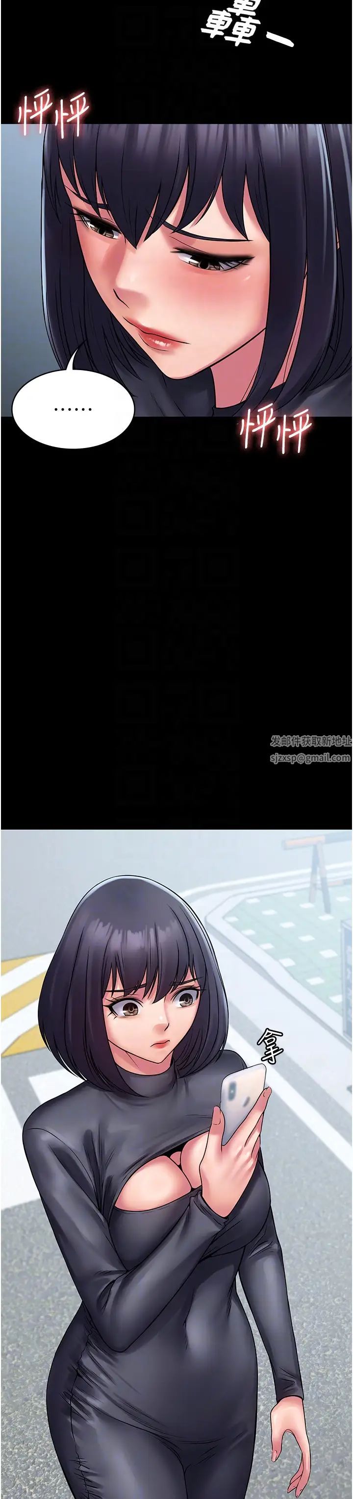 PUA完全攻略第60話最終話-逆轉人生的厲害神器!