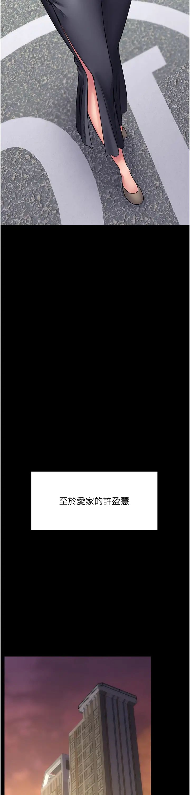 PUA完全攻略第60話最終話-逆轉人生的厲害神器!