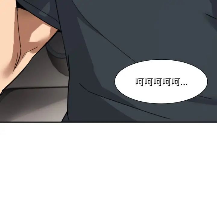 调教小娇妻第22話