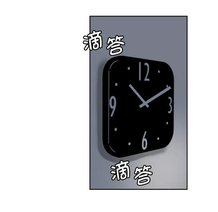 调教小娇妻第22話