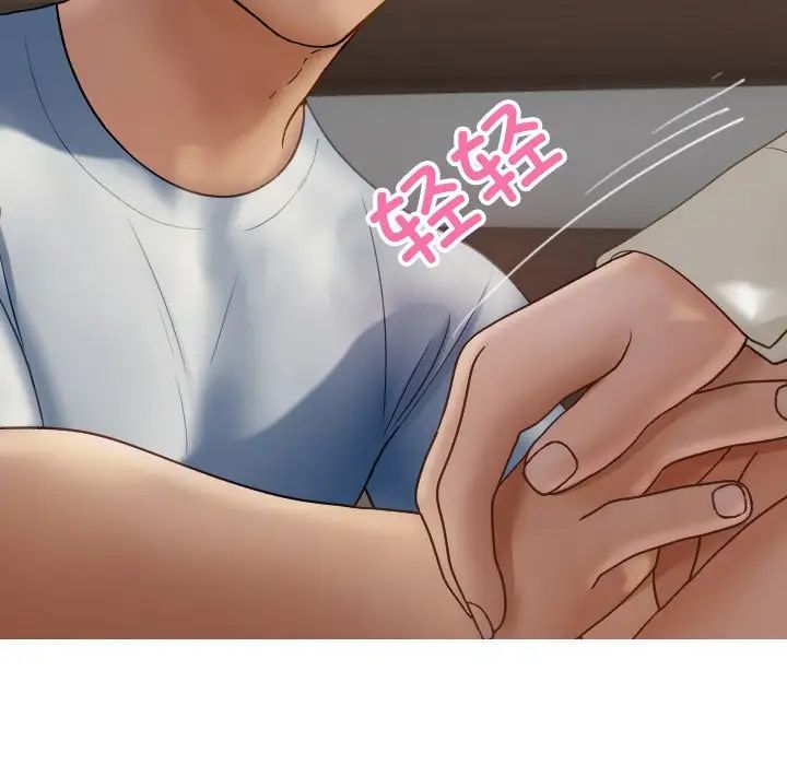寄生教授家第34話