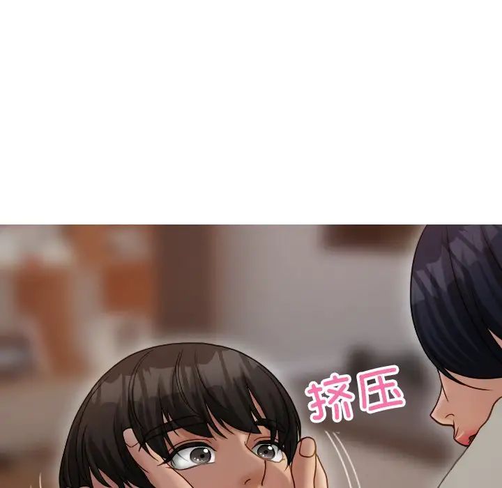 寄生教授家第34話