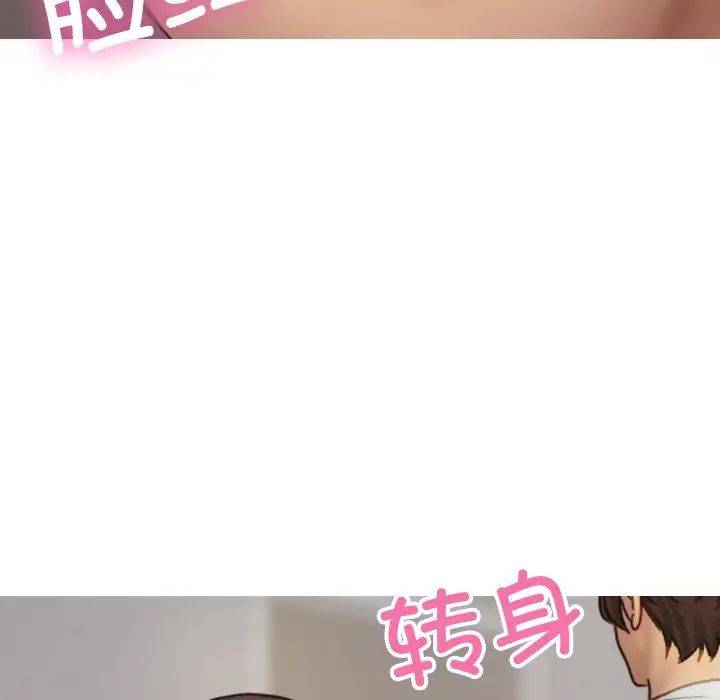 寄生教授家第34話
