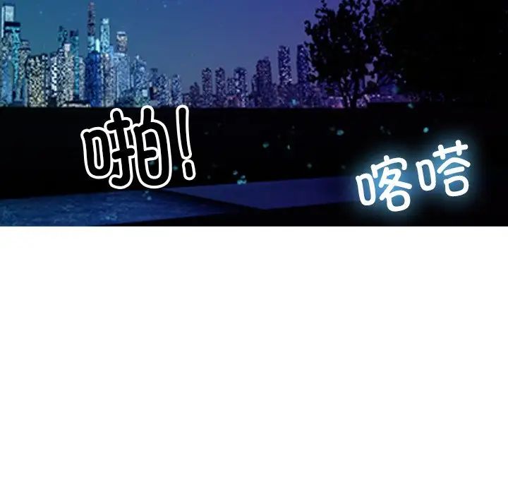 寄生教授家第34話