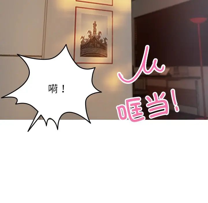 寄生教授家第34話