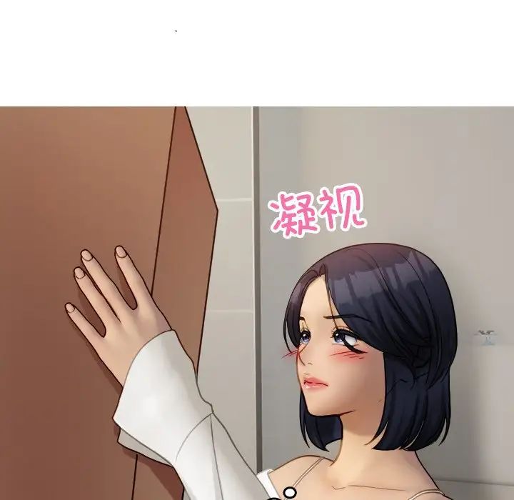 寄生教授家第34話