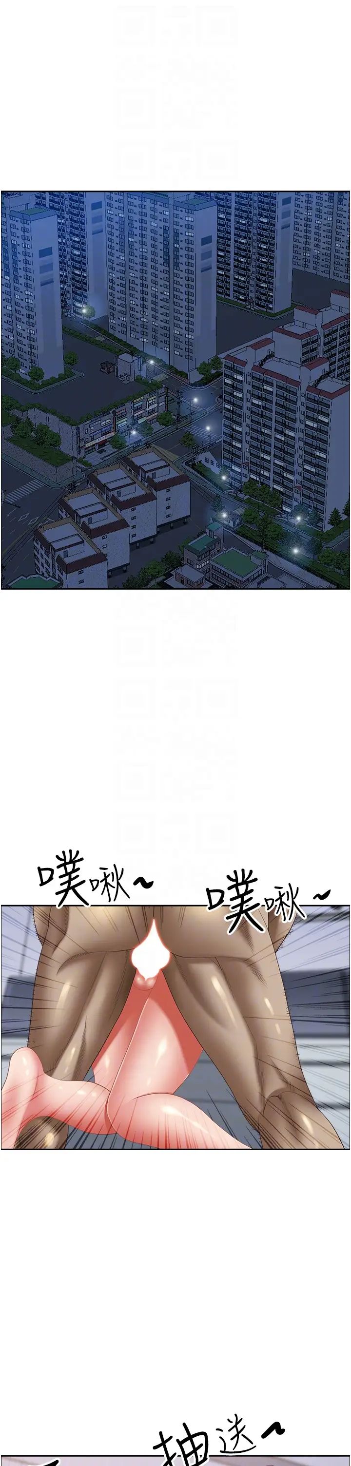 霸占人妻第124話-我們可以攜手合作