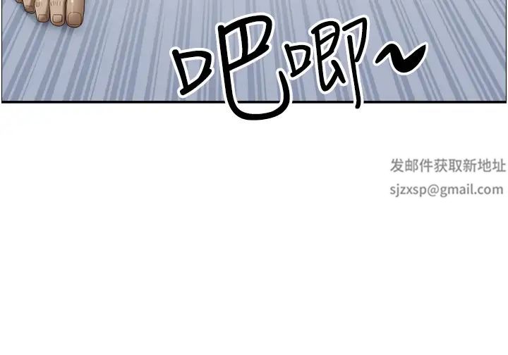 霸占人妻第124話-我們可以攜手合作