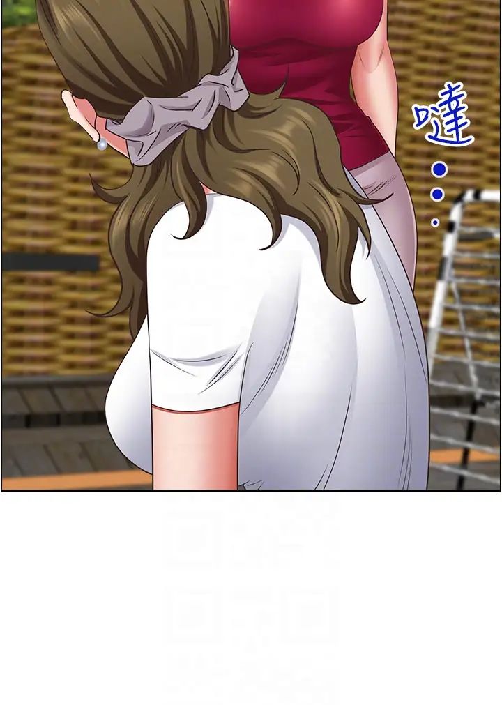 霸佔人妻第124話-我們可以攜手合作