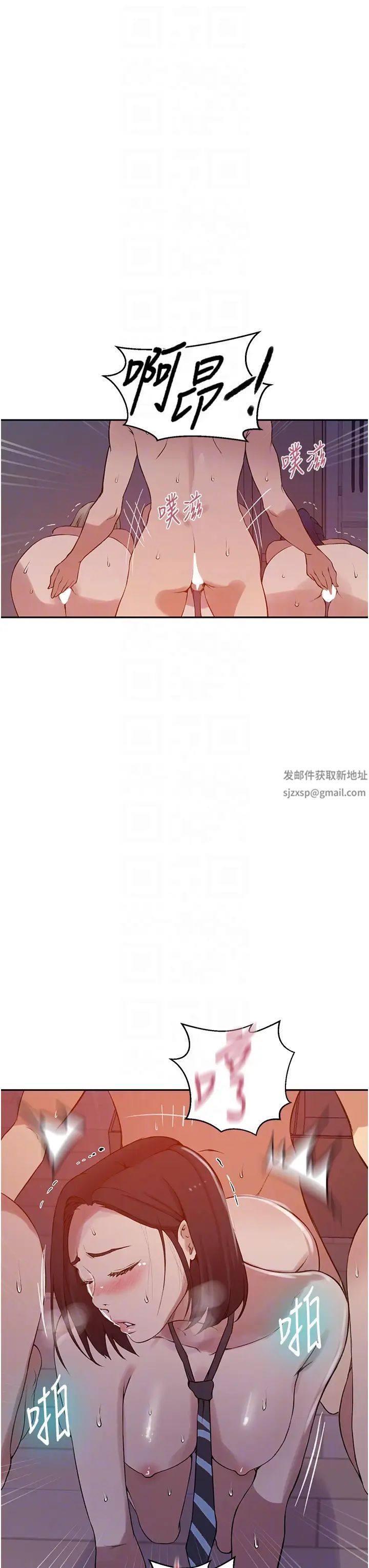 秘密教学第215話-排隊等子豪上