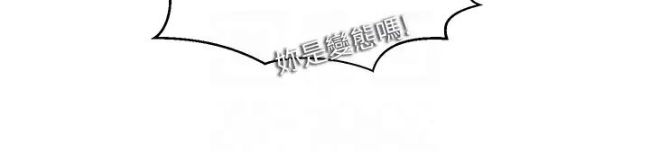 秘密教学第215話-排隊等子豪上