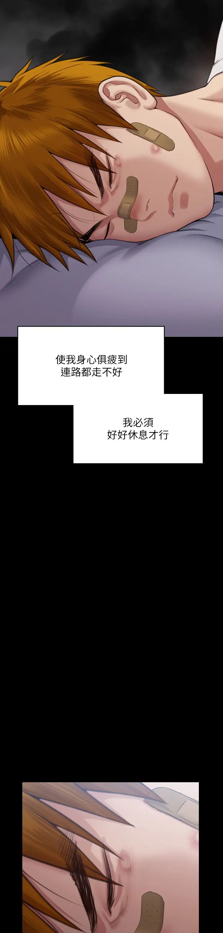 傀儡第314話-妳全傢人都被我殺瞭!