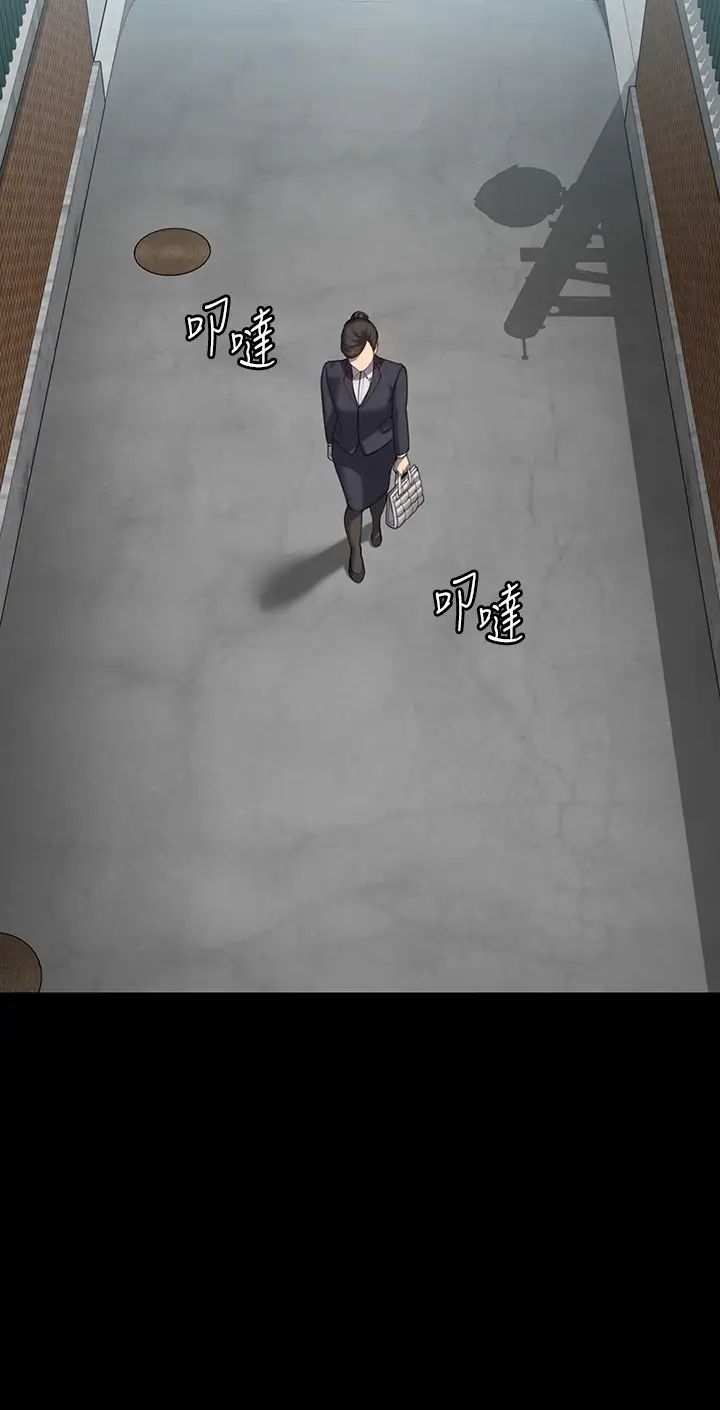 傀儡第314話-妳全傢人都被我殺瞭!