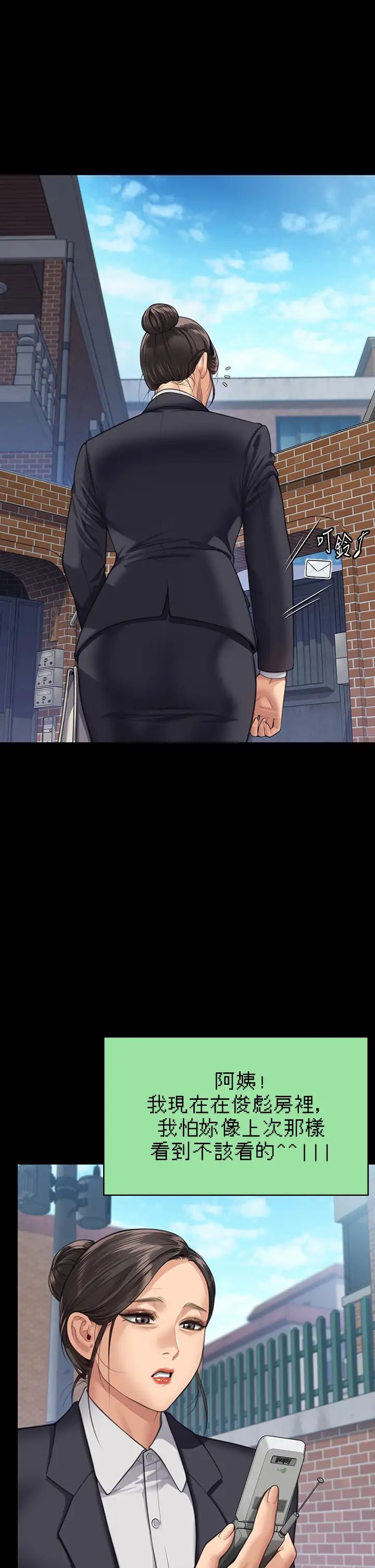 傀儡第314話-妳全傢人都被我殺瞭!