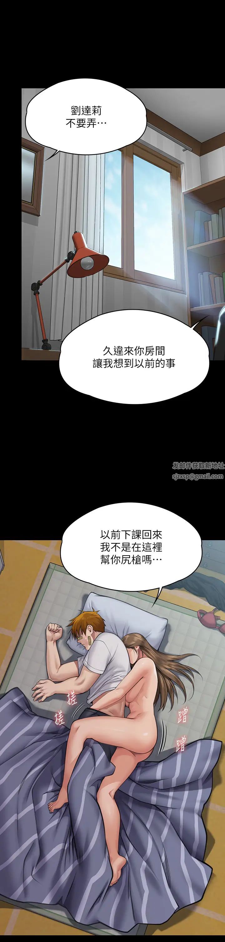 傀儡第314話-妳全傢人都被我殺瞭!