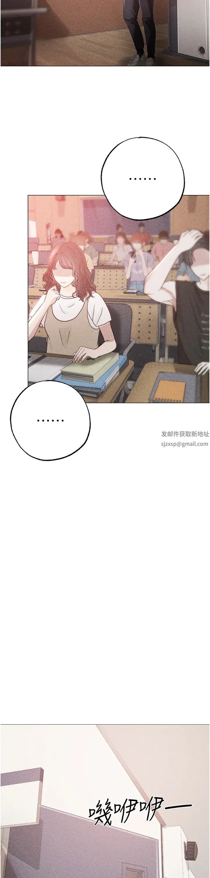 ↖㊣煞气a猛男㊣↘第43話-動彈不得的上銬遊戲