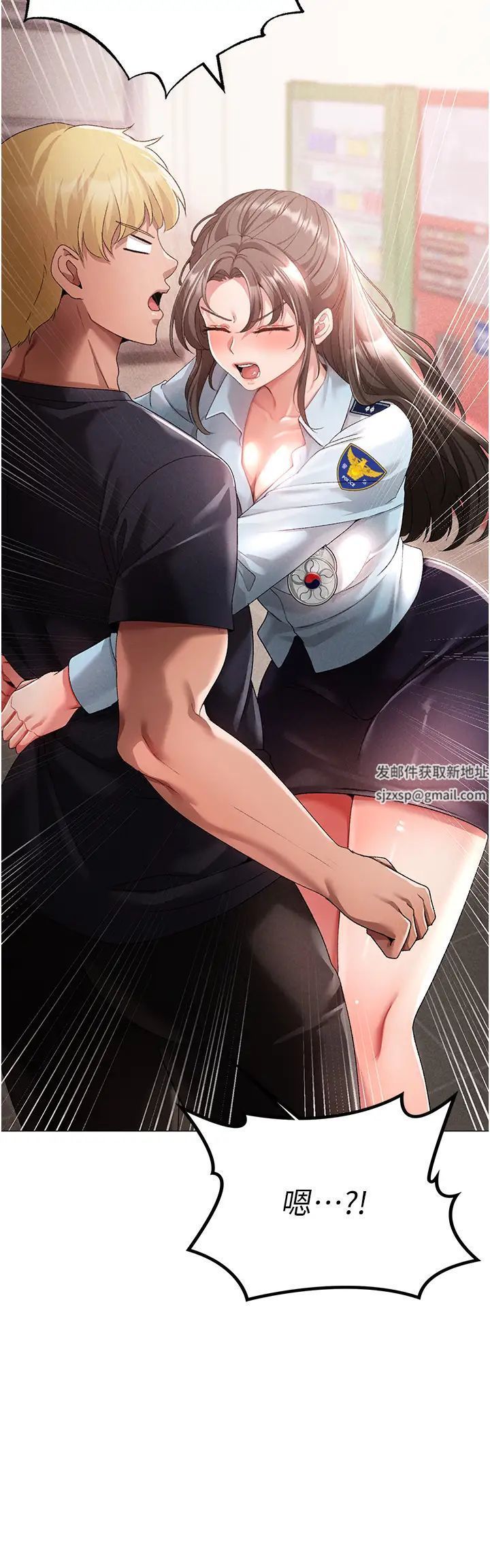 ↖㊣煞气a猛男㊣↘第43話-動彈不得的上銬遊戲