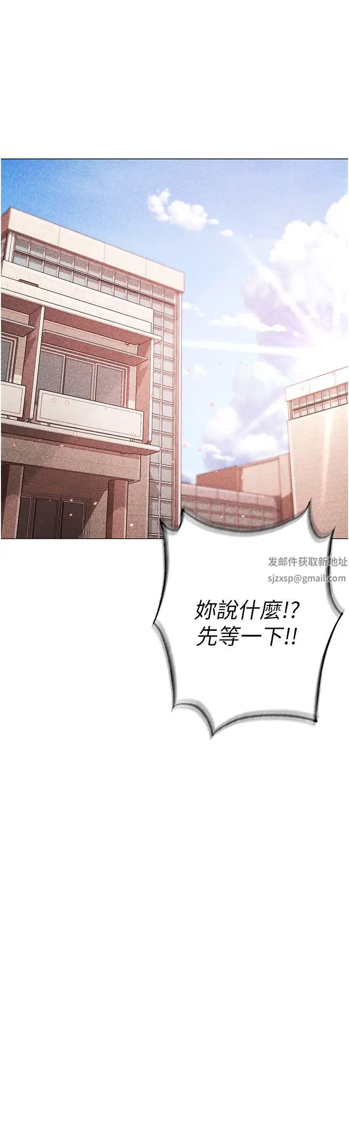 ↖㊣煞气a猛男㊣↘第43話-動彈不得的上銬遊戲