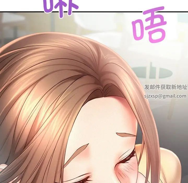 乘风高飞第11話