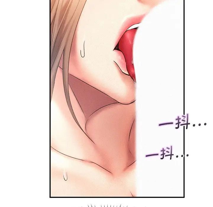 乘风高飞第11話