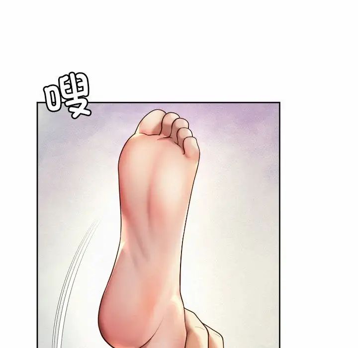 社内恋爱第18話