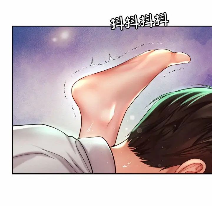 社内恋爱第18話