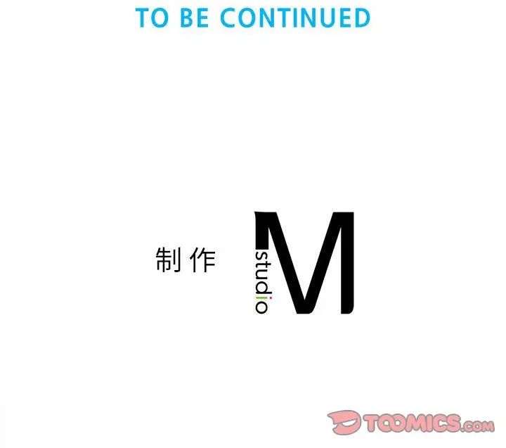 社内恋爱第18話