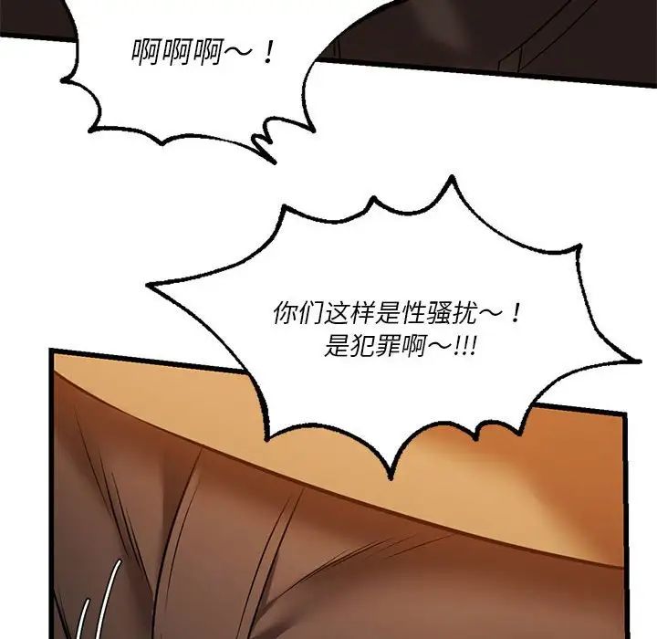 同级生第11話
