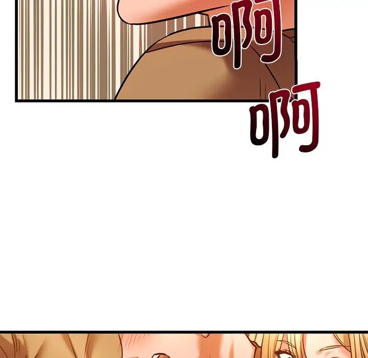 同级生第11話